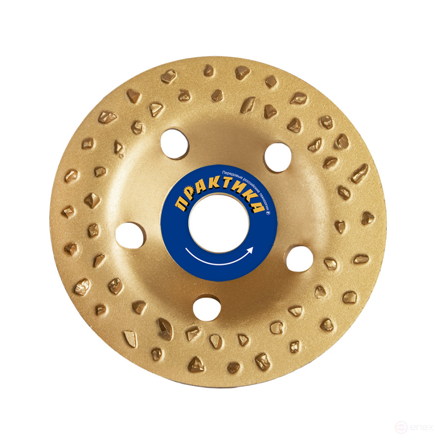 Carbide PRACTICE cup 125 x 22 mm flat, grain # 8 coarse (795-354)