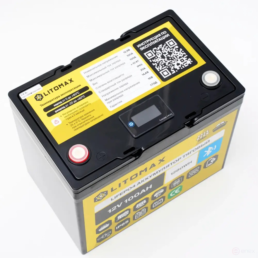 Литиевый аккумулятор тяговый LITOMAX LiFePO4 12V 100Ah 1280Wh c Bluetooth + small monitor IP65