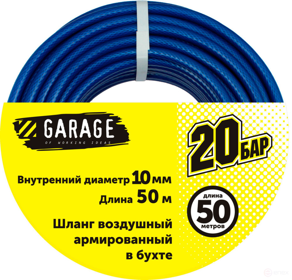 PVC Garage hose in the bay d10x13mm 50m