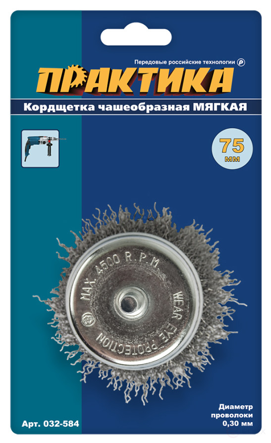 Кордщетка для дрели чашеобразная мягкая ПРАКТИКА 75 мм, хвост 6 мм (032-584)
