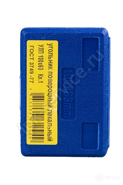 Угольник УП-1-160 (160х100) ГОСТ 3749-77