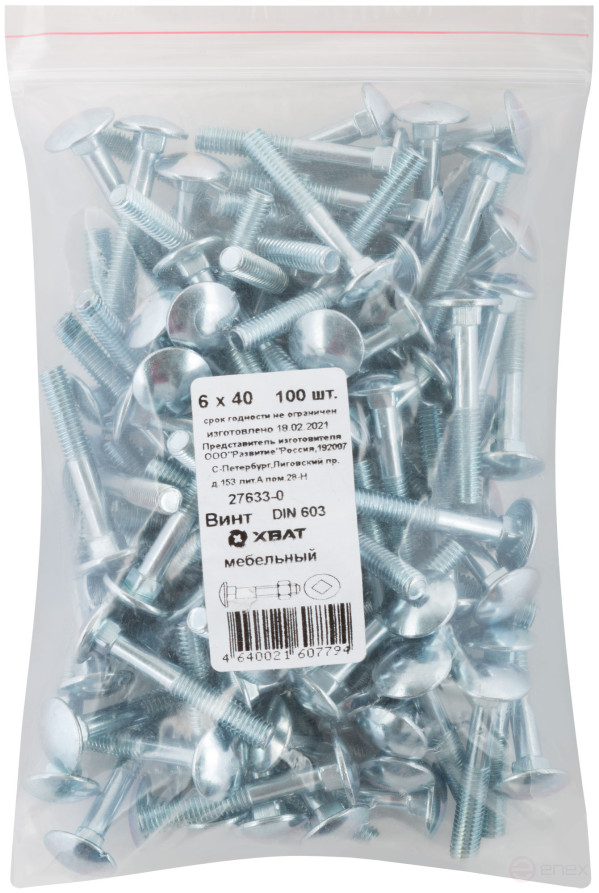 Винт мебельный (DIN 603) 6х40 (фасовка 100 шт)