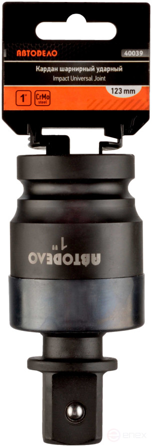 Gimbal 1" impact CR-MO (Avtodor) 40039