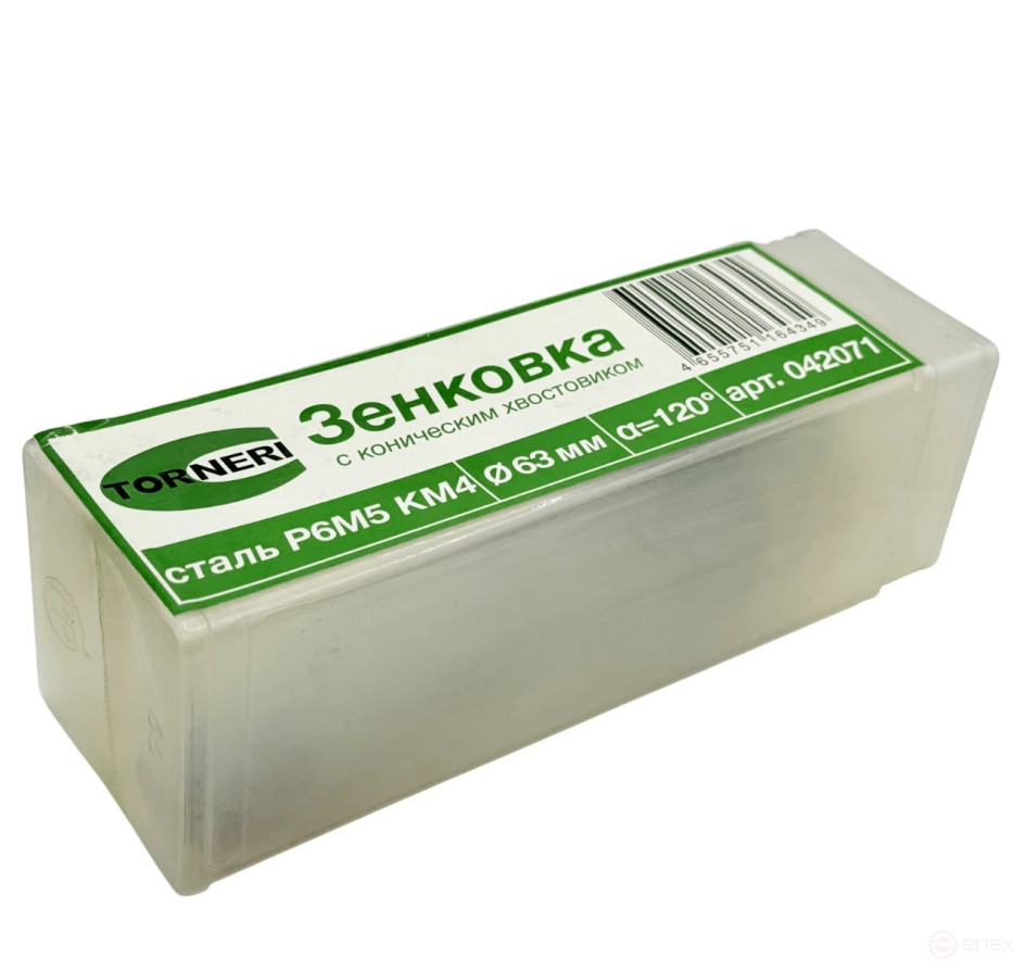 Зенковка 120°, 63 мм к/х Р6М5 КМ4