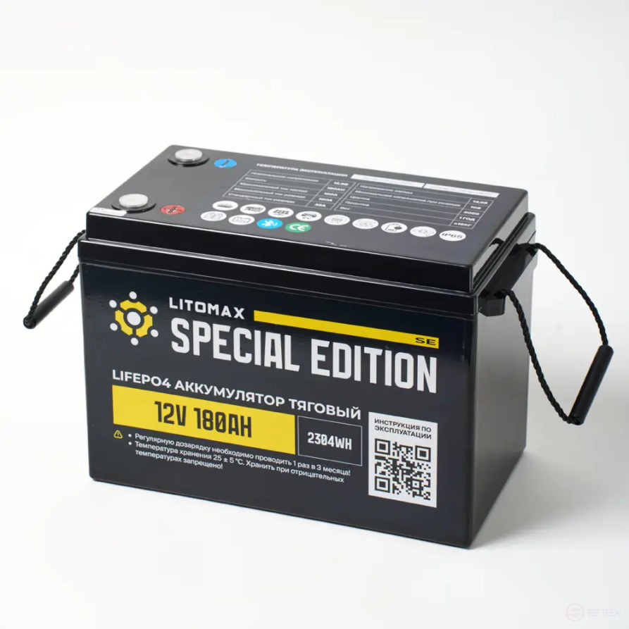 Lithium Traction Battery LITOMAX SE LiFePO4 12V 180Ah w Bluetooth BMS 100A