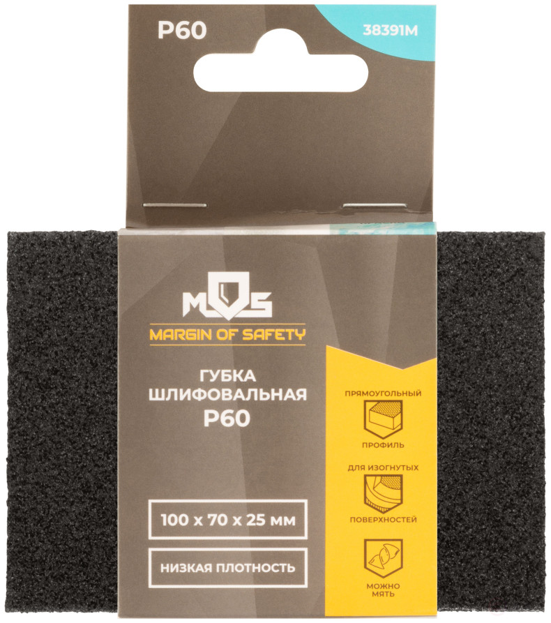 Aluminum oxide grinding sponge, 100x70x25 mm, P 60