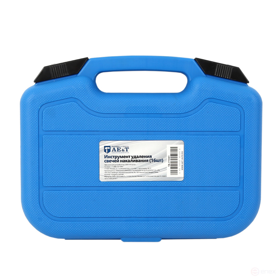 Инструмент удаления свечей накаливания TA-F1041 AE&T