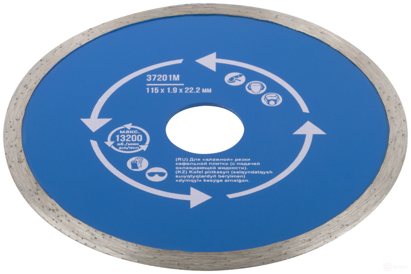 Диск отрезной алмазный сплошной (влажная резка), для работы с кафелем, 115 х 1,9 х 5 х 22,2 мм