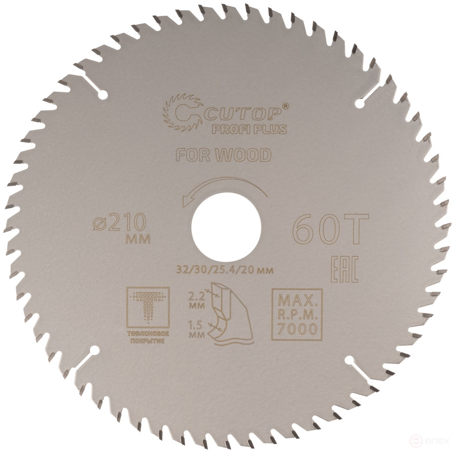 Диск пильный по дереву с тефлоновым покрытием 60Т, CUTOP Profi plus, 210 х 1,5/2,2 х 32/30/25,4/20 мм