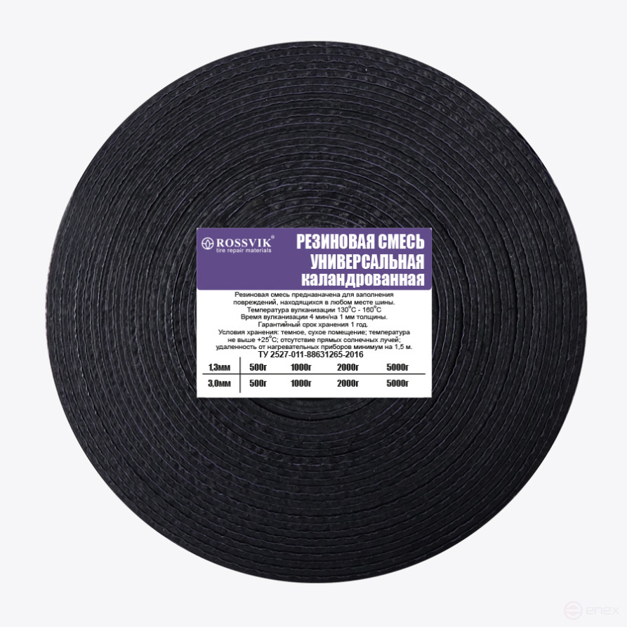 Rubber compound RSU 1000 g 1.3 mm (universal), calendered