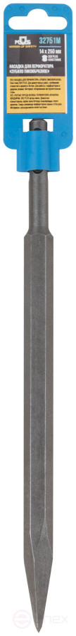 Chisel peak-shaped SDS PLUS 14x250 mm
