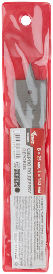 Wood drill bit 25x152 mm