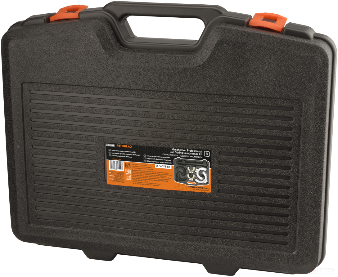 Стяжка пружин ф75-190mm (набор 8пр.(3пары)) АвтоDело PRO (41509)