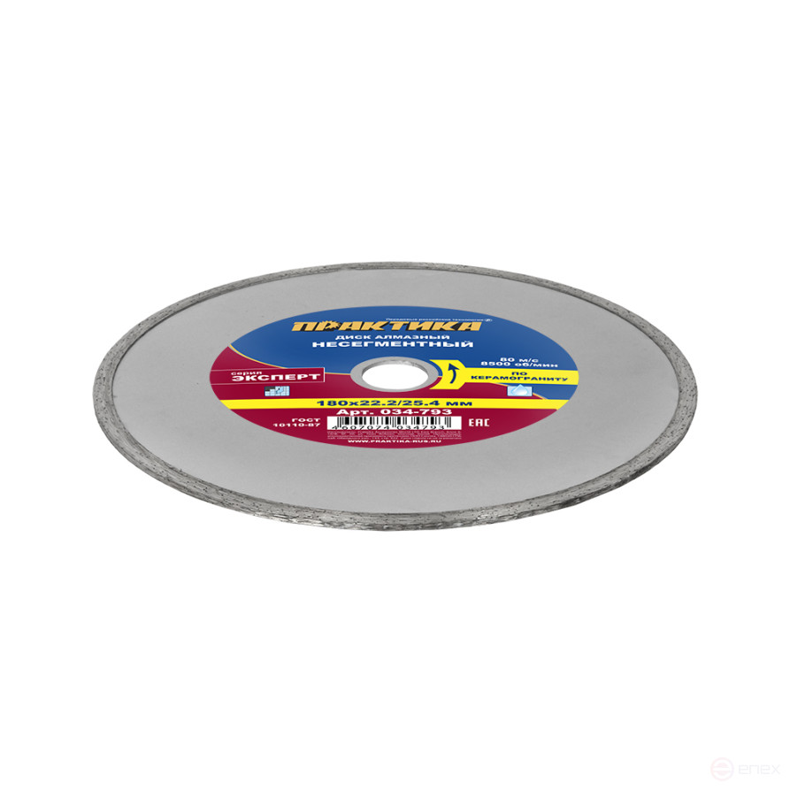 Diamond disc non-segmented PRACTICE "Expert-porcelain stoneware" 180 x 25.4/22 mm (034-793)