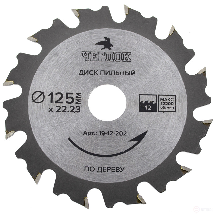 Saw blade for wood 125 x 22 x 12T, CHEGLOCK (100)