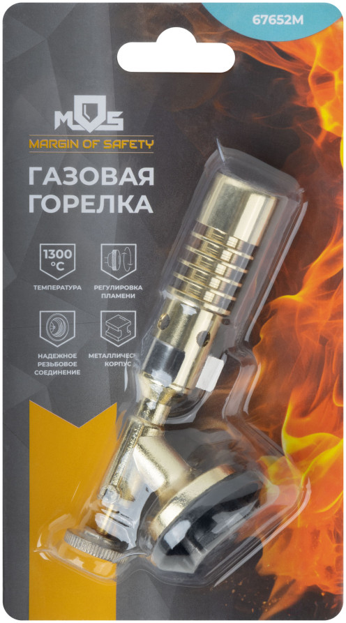 Gas burner for collet cylinder, metal housing, manualignition, brass valve, 20 mm nozzle