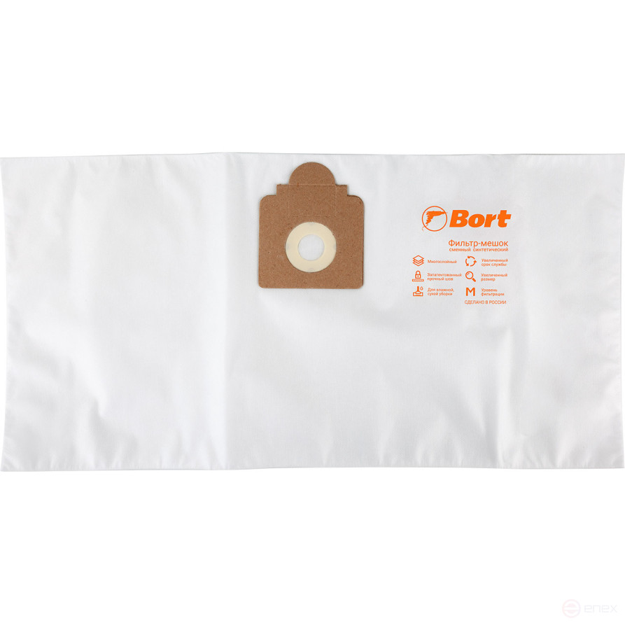 Мешки для пылесосов BORT BB-18