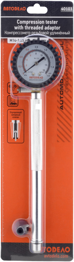 Compressor (Avtodor) gasoline (16-valve, extended, threaded) 40103