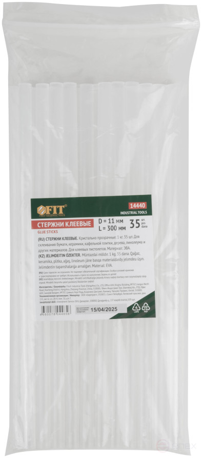 Crystal clear adhesive rods 11x300 mm, 35 pcs. (1 kg)