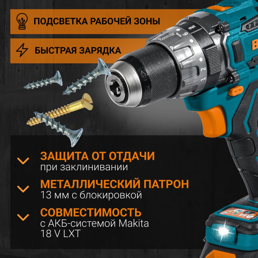 Cordless impact drill BORT BAB-21U (2x4A.h)