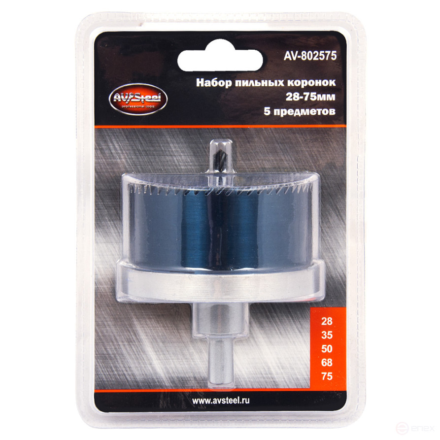 Set of saw blades 28-75mm 5 pieces