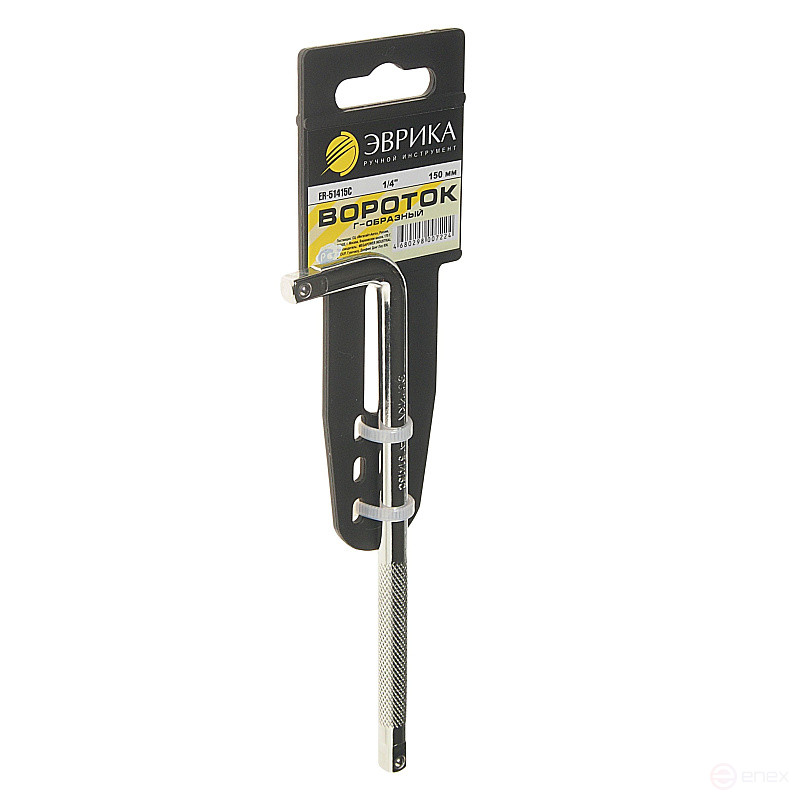 Вороток ER-51415C 1/4"DR Г-образный 150мм ЭВРИКА 50/100
