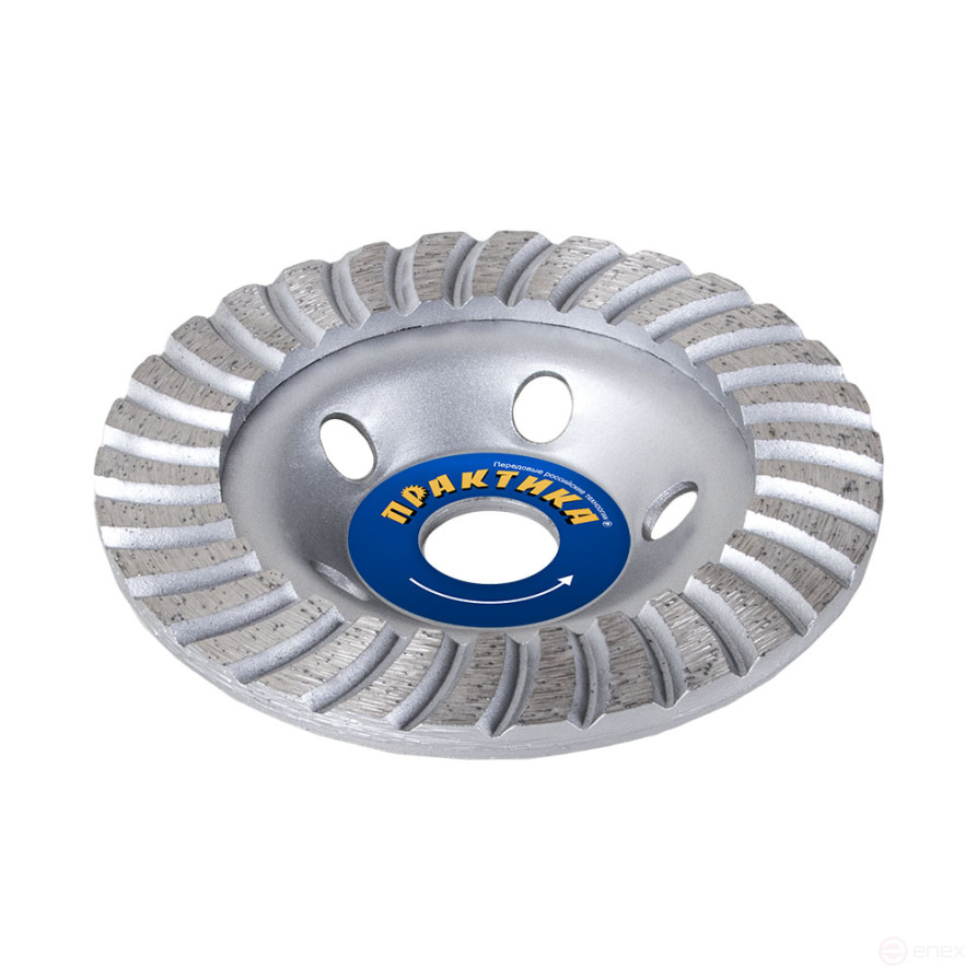 Diamond PRACTICE Cup "Master" Grinding Turbo 125 x 22 mm Blister (779-615)