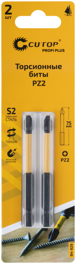Набор торсионных бит, 2шт., CUTOP Profi Plus, PZ2, 75 мм
