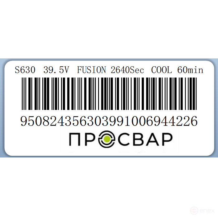 Муфта электросварная ПРОСВАР 630 мм ПЭ 100 SDR 11