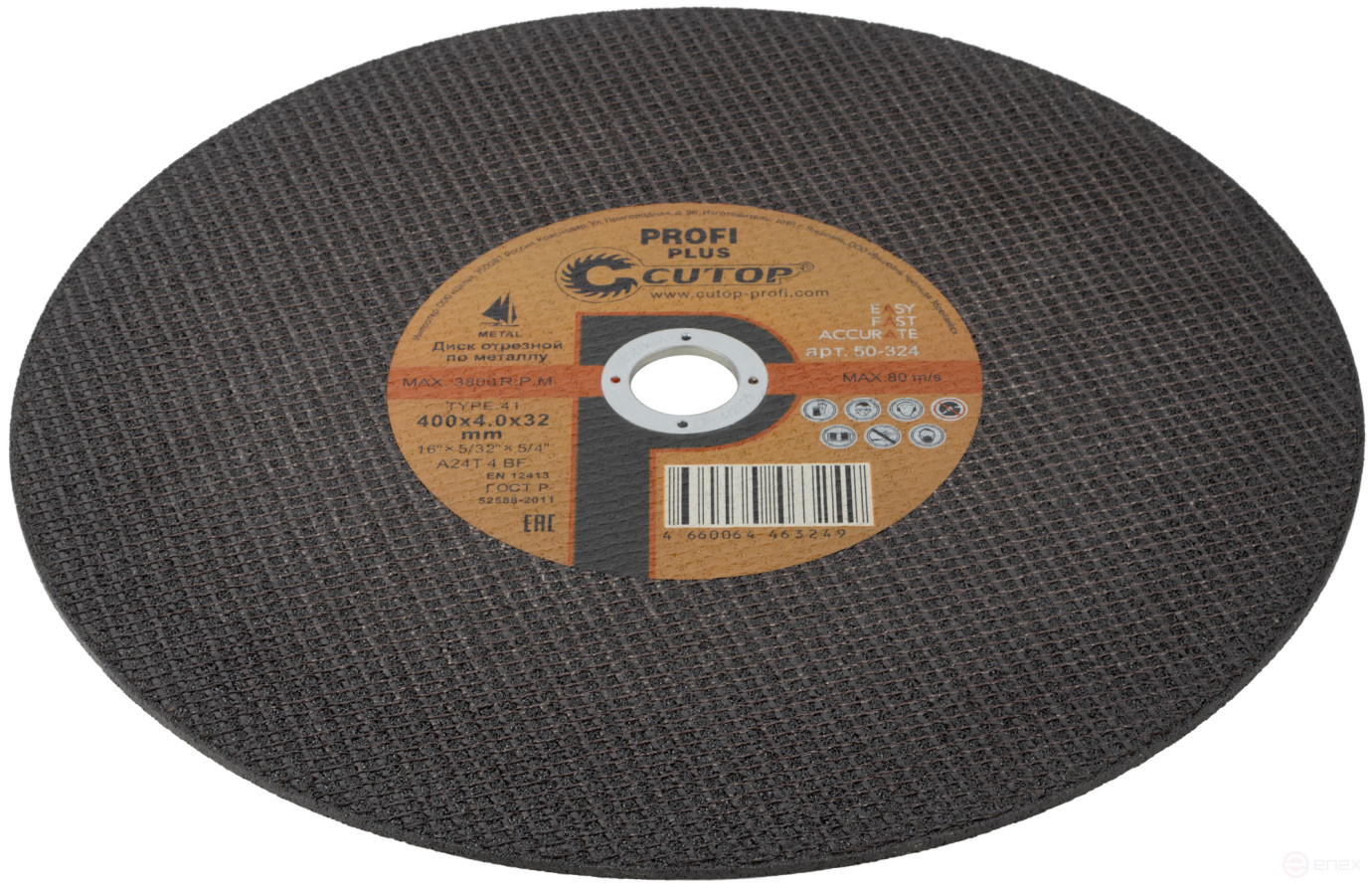Профессиональный диск отрезной по металлу Т41-400 х 4,0 х 32 мм, Cutop Profi Plus