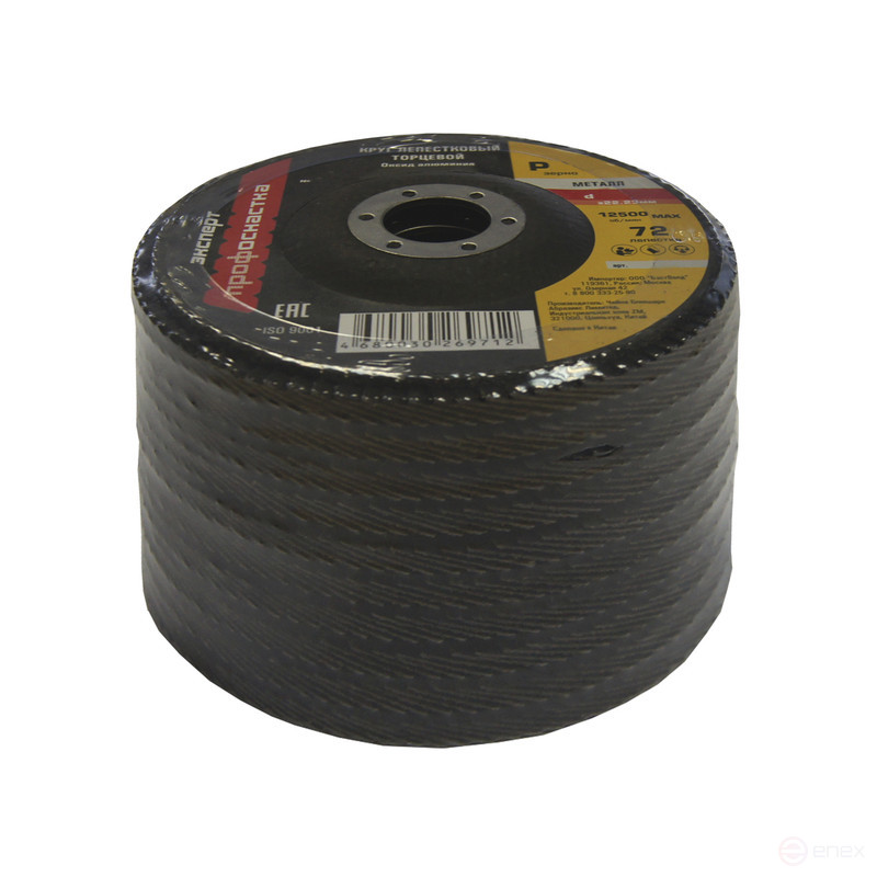 Круг лепестковый КЛТ 348 D125/40 цирконий 10/200 СИНИЙ