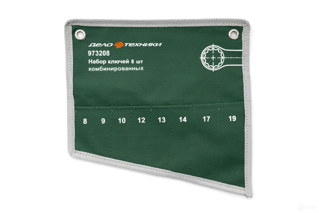 Bag for a set of combination keys 511081, 8 pockets