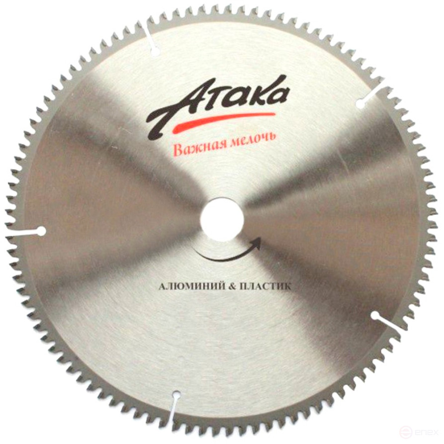 Пильный диск по алюминию и пластику Атака 250*80T*30 ч/рез профи