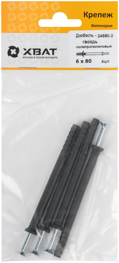 Dowel-nail polypropylene 6x80 (packing 4 pcs.)