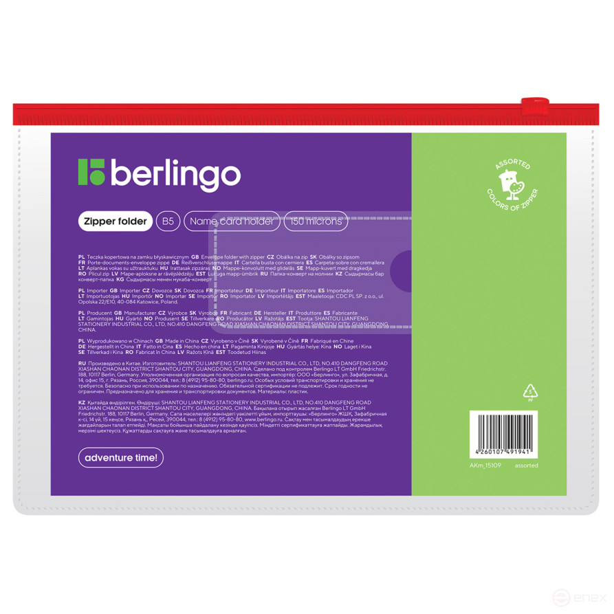 Berlingo B5 zippered envelope folder, 150 microns, with a pocket for business cards, transparent, assorted