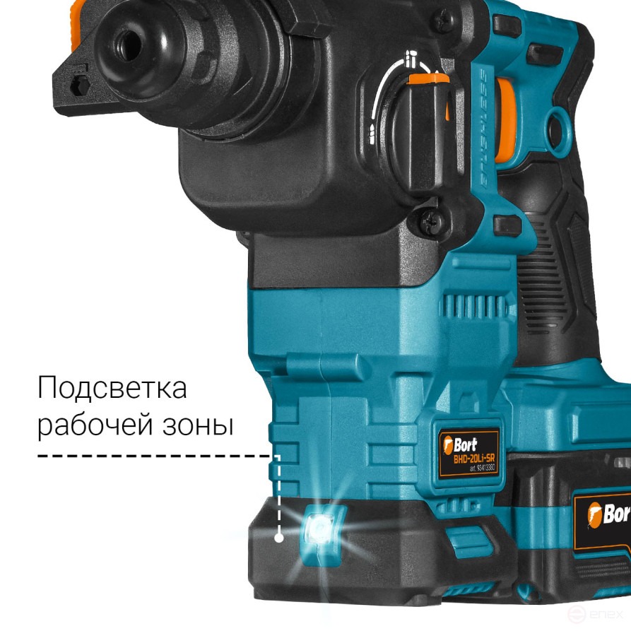 Перфоратор аккумуляторный BORT BHD-20Li-SR (2x4,0Ач+ЗУ)