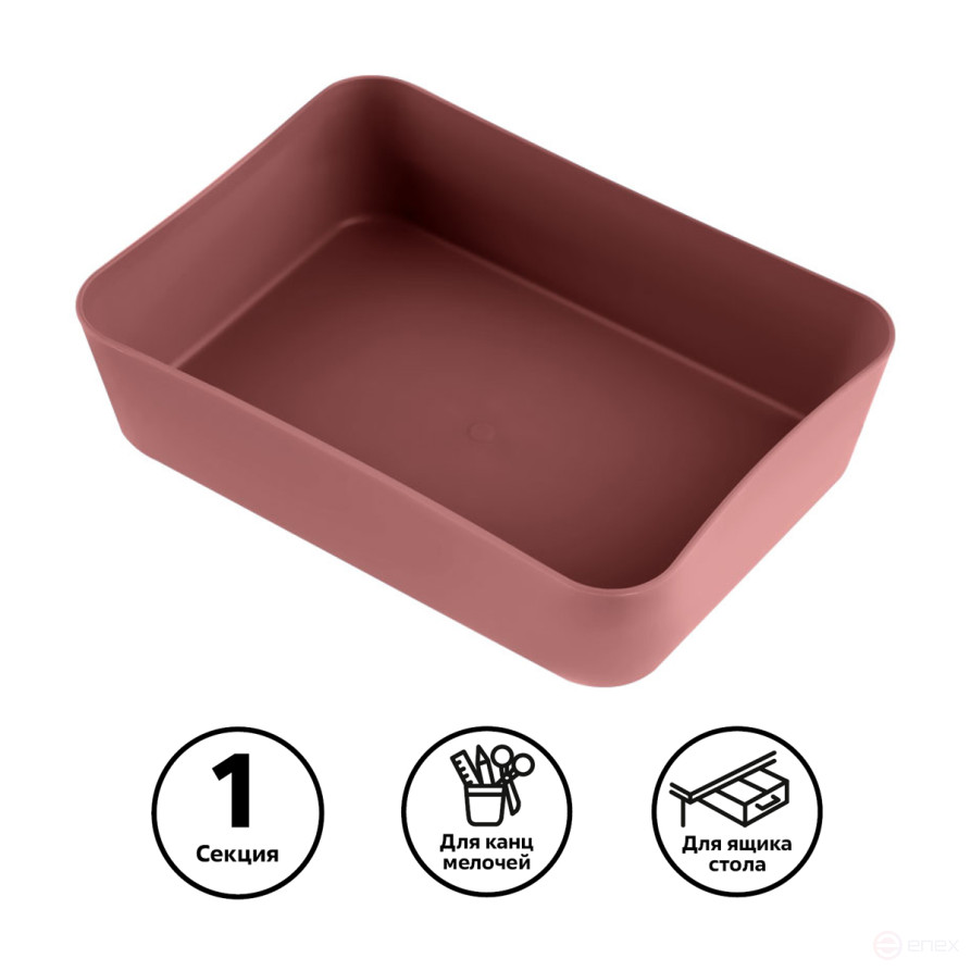 Лоток для канцелярских принадлежностей СТАММ "Voyage. Agra", 13*17,8*4,4см, полипропилен, бордовый