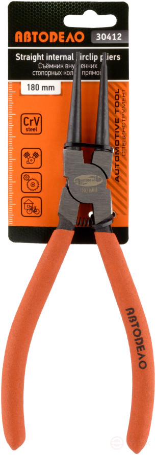 180mm Locking ring clamp (straight) AvtoDelo (30412)