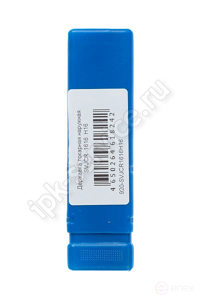 SVJCR2020K16 Державка токарная наружная ИПК