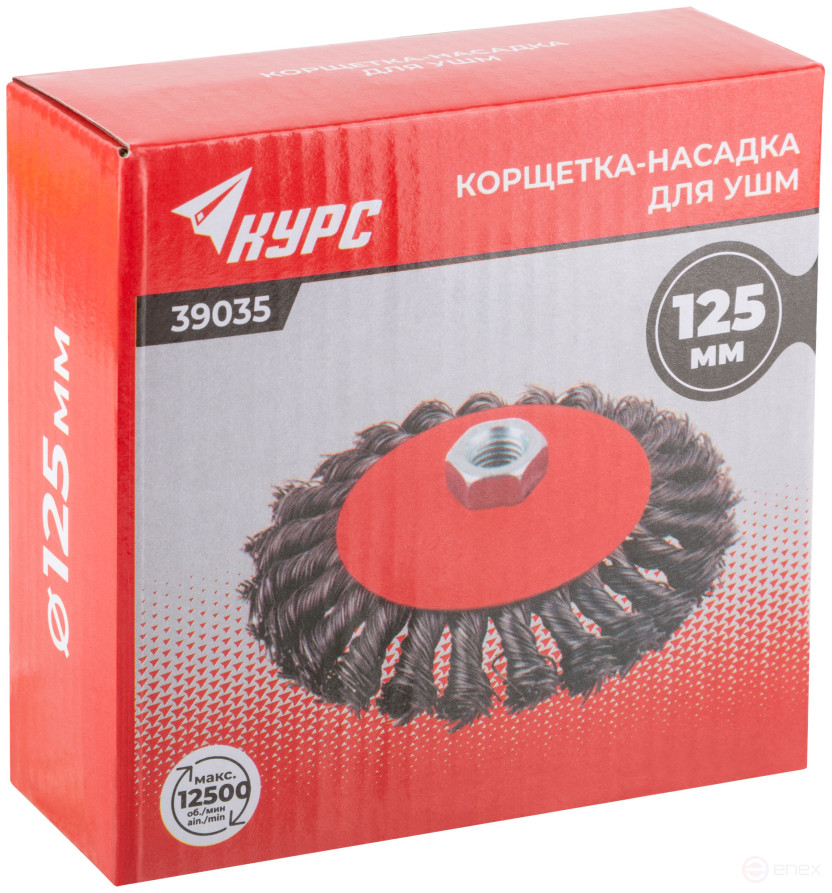 Корщетка-колесо с наклоном, гайка М14, стальная витая проволока 125 мм