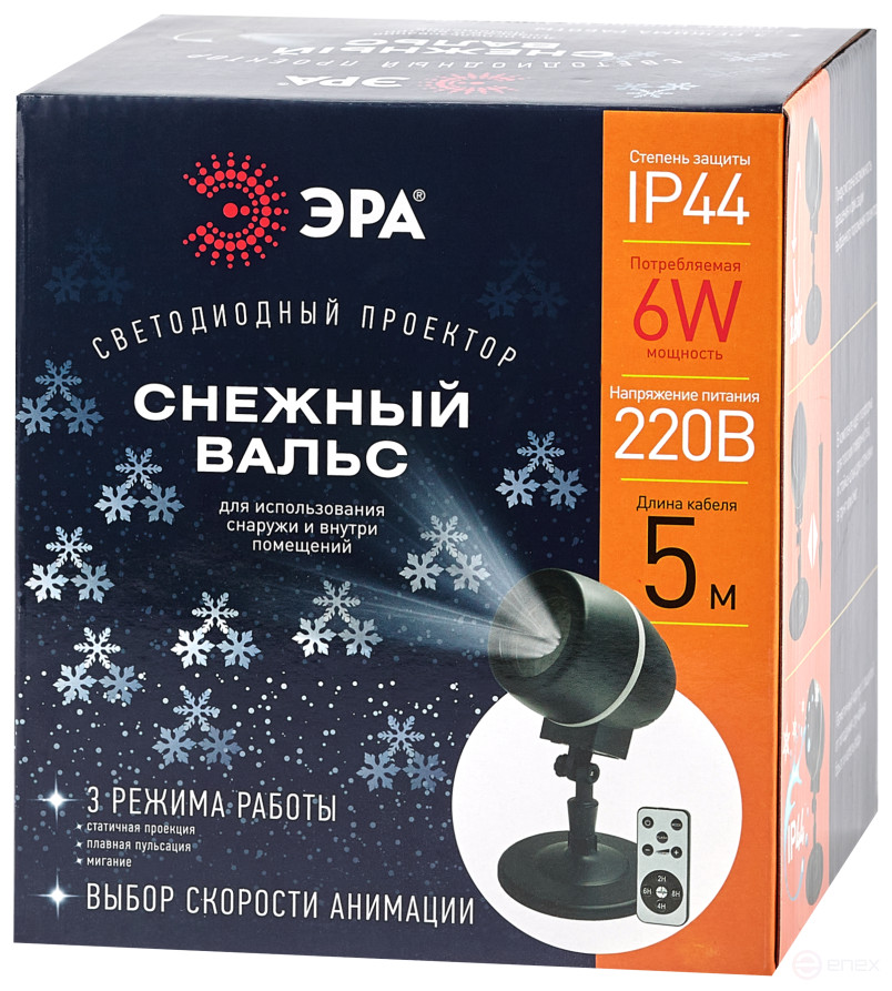 ENIOP-08 ERA LED Snow Waltz Projector, IP44, 220V