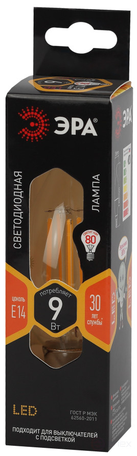 LED ERA Lamp F-LED BXS-9W-827-E14 9W Filament Candle in the wind Warm White light E14