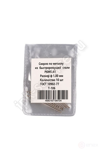 Drill bit c/x f0.50 R6M5 A1