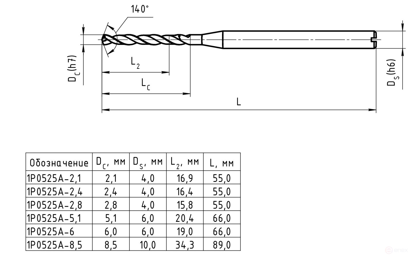 Carbide drill bit, with coolant supply, 1P0525A-2,4