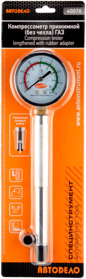 Avtodor compressor (GAZ vehicle, 406dv.)(without cover) 40076