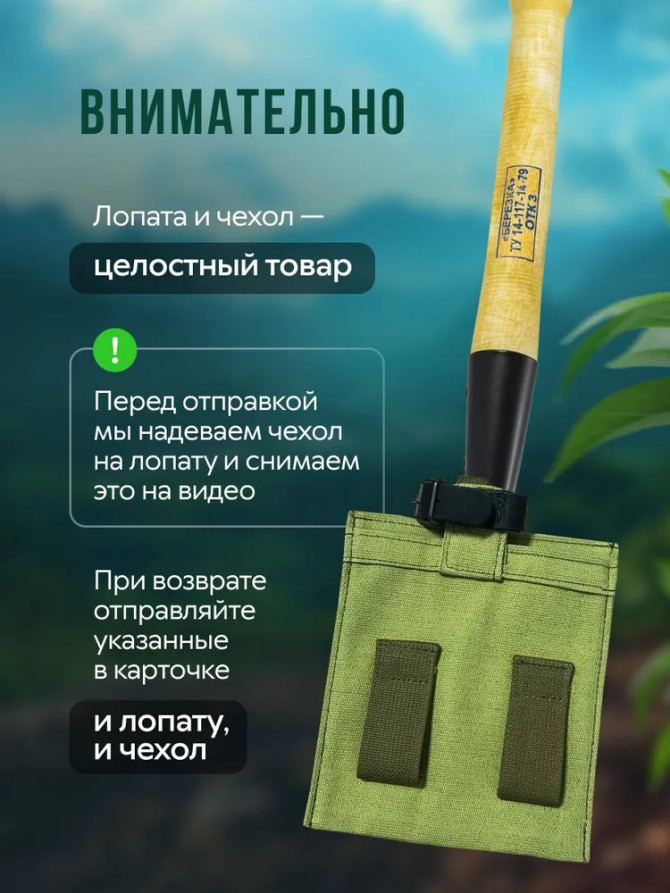 Лопата пехотная малая, штыковая армейская СССР с клеймом МПЛ - 50, 2 мм, чехол брезентовый в комплекте, туристическая, для охоты и рыбалки