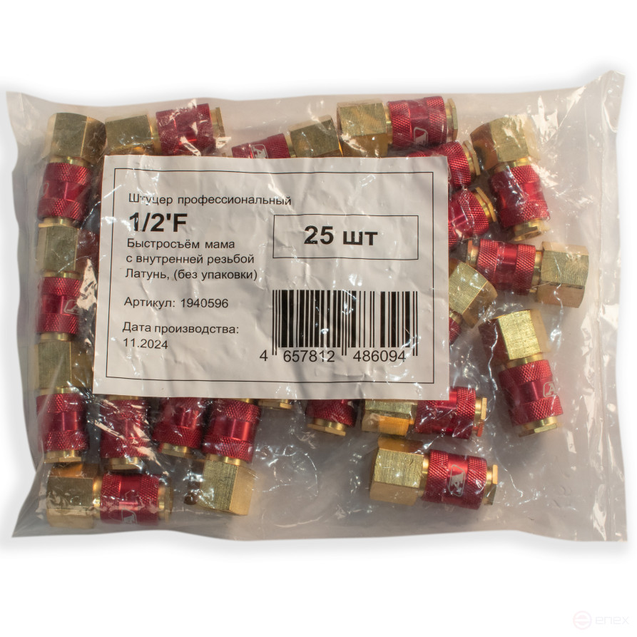Fitting professional mom with internal thread 1/2F, brass, 25 pcs