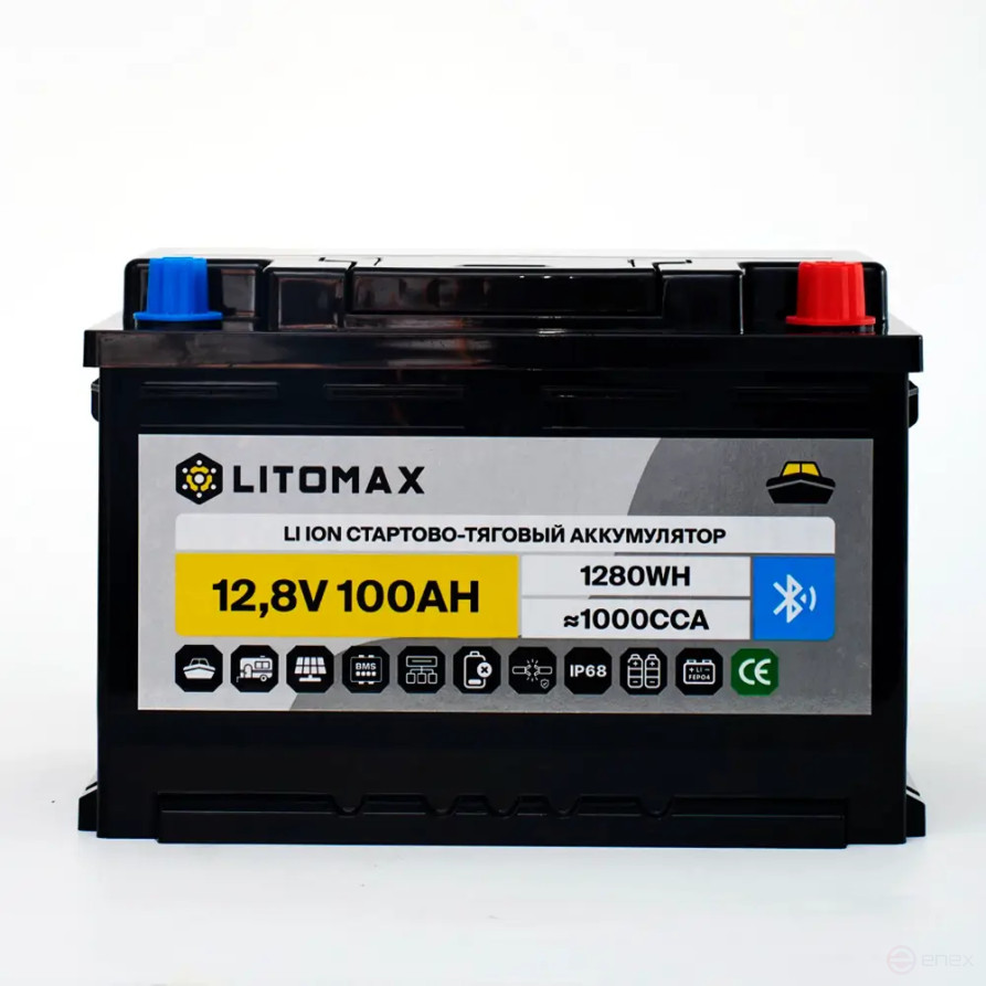 Литиевый аккумулятор стартово - тяговый LITOMAX LiFePO4 12V 100Ah 1280Wh 1000CCA