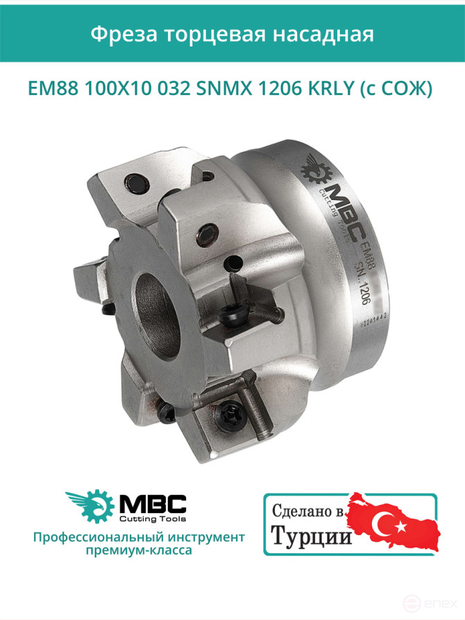 100 mm end milling cutter, 32 mm fit, 10 teeth EM88 100X10 032 SNMX 1206 KRLY (with coolant) for KORLOY plate