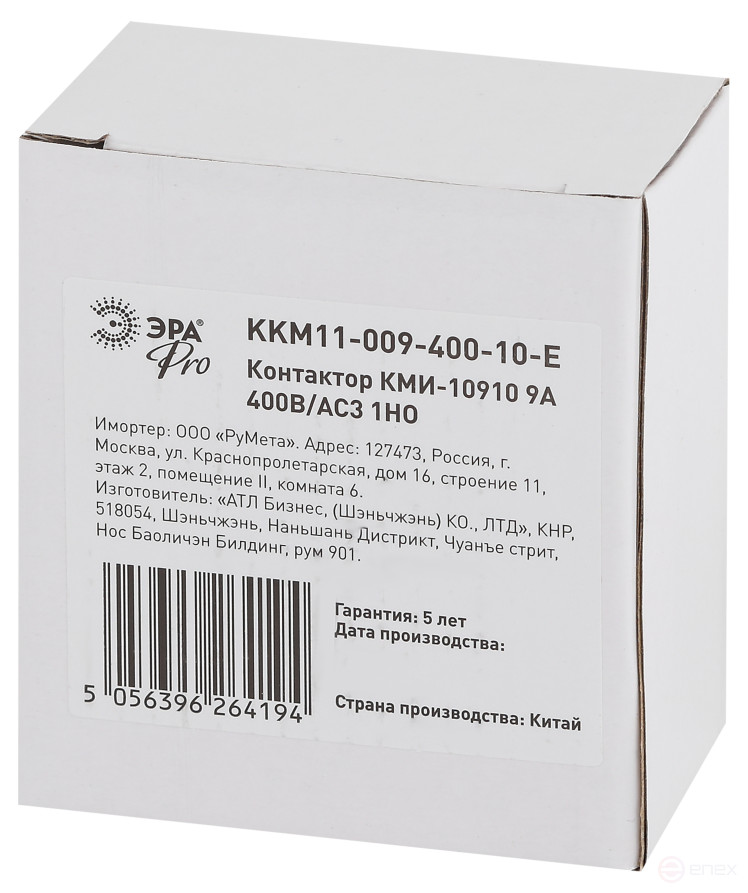 Contactor ERA PRO KKM11-009-400-10- E KMI-10910 9A 400V/AC3 1NO
